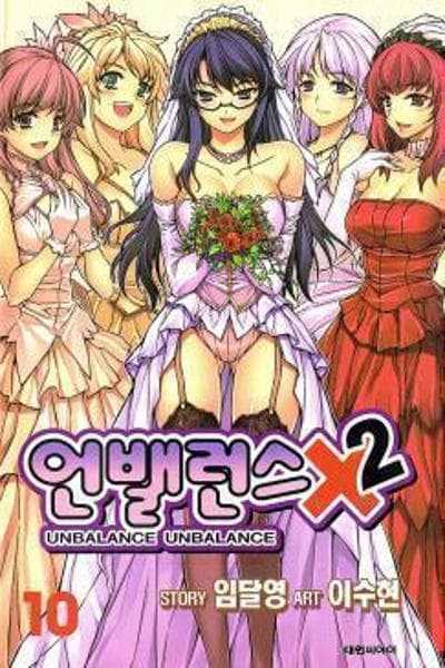 Unbalance x Unbalance