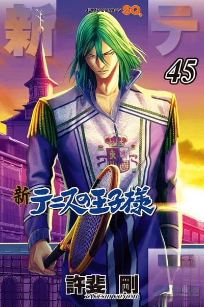New Prince of Tennis