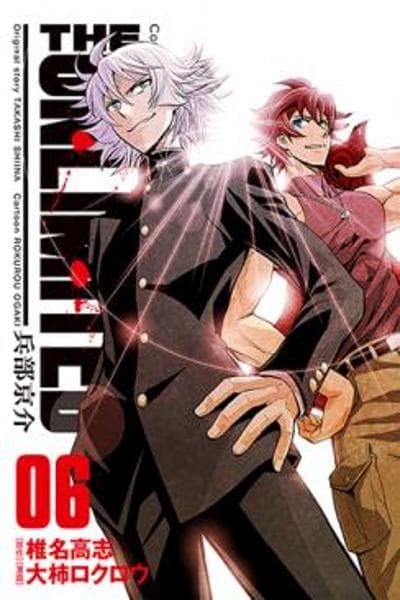 The Unlimited - Hyoubu Kyousuke