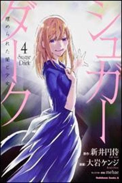 Sugar Dark - Umerareta Yami to Shoujo