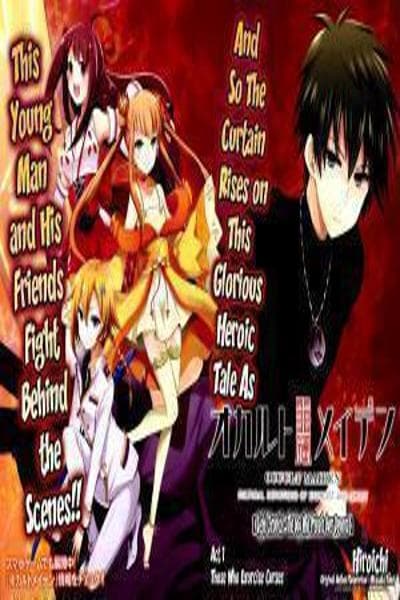 Occult Maiden - Hishou - Oni o Tsugu Shounen