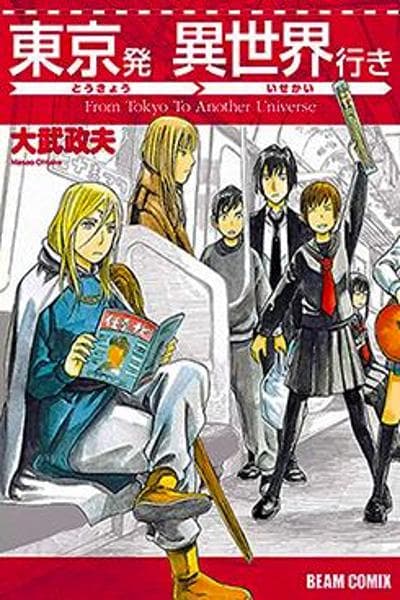 Tokyo Hatsu Isekai Yuki