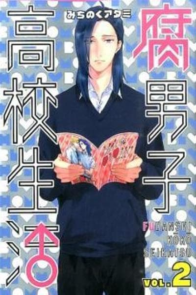 Fudanshi Koukou Seikatsu