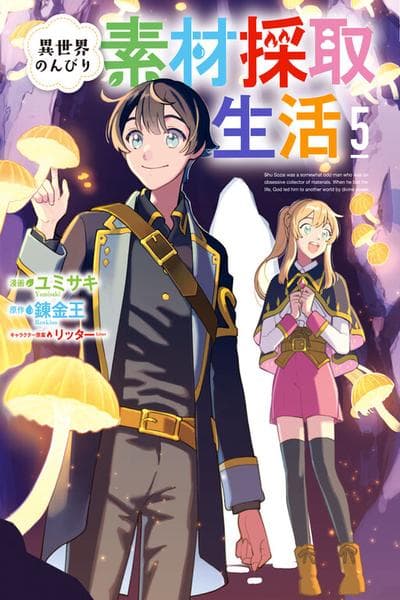 Isekai Nonbiri Sozai Saishu Seikatsu