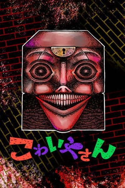 The Creepy and Freaky