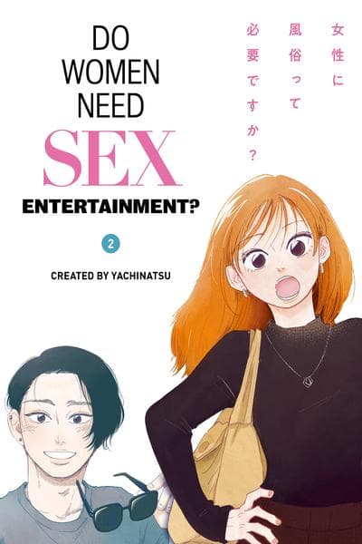 Do Women Need Sex Entertainment